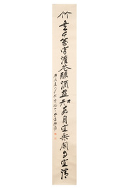 In the manner of Zhang Daqian 張大千 (1898-1983): 'Couplet', ink on paper