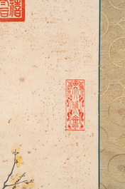 Follower of Guangxu 光緒 (1871-1908): 'Vases and flowers', Cixi seal mark, ink and colour on paper
