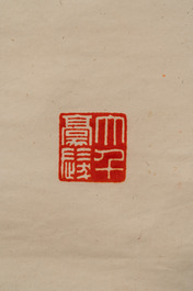 Follower of Zhang Daqian 張大千 (1898-1983): 'Beauty', ink and colour on paper