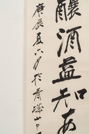 In the manner of Zhang Daqian 張大千 (1898-1983): 'Couplet', ink on paper