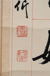 Puyi  溥仪 (1906-1967): 'Couplet', ink on paper