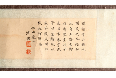 In the manner of Pu Xinyu 溥心畬 (1896-1963): 'Temple in the mountains', ink and colour on paper, with a hongmu wooden box