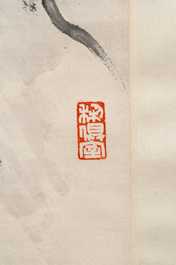 Rao Zongyi 饒宗頤 (1917-2018): 'Pine tree', ink on paper