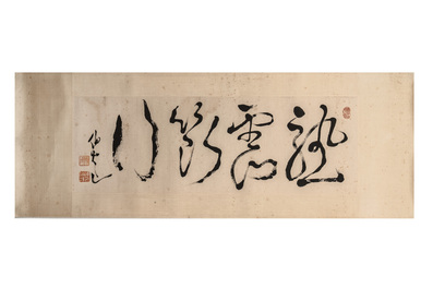 Chinese school: 'Calligraphy' and 'Sparrow', ink and colour on paper, 20th C.