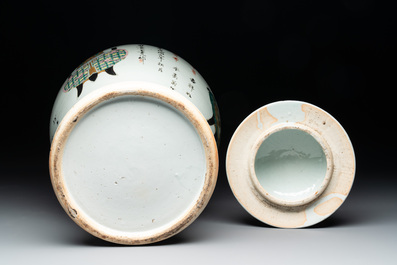 Three Chinese famille rose vases, one with cover, signed Wu Yu 吴玉, dated 1912