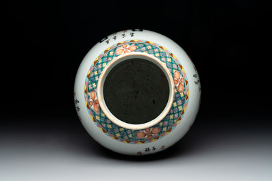 Three Chinese famille rose vases, one with cover, signed Wu Yu 吴玉, dated 1912