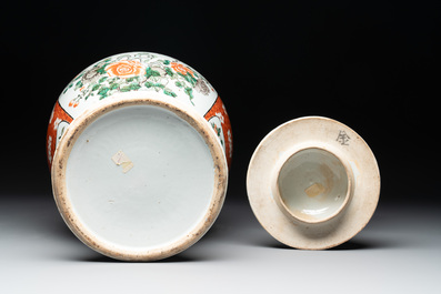 A Chinese famille verte vase and two covered vases, 19th C.