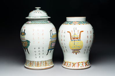 Three Chinese famille rose vases, one with cover, signed Wu Yu 吴玉, dated 1912