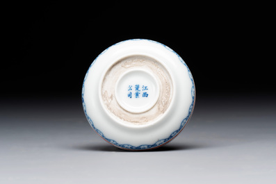 A Chinese blue and white bowl and a covered ink paste box, Guangxu and Jiangxi Ciye Gongsi mark, 19/20th C.