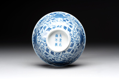A Chinese blue and white bowl and a covered ink paste box, Guangxu and Jiangxi Ciye Gongsi mark, 19/20th C.