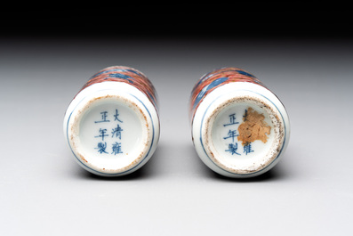 A pair of Chinese blue, white and copper-red 'mythical beasts' and a famille rose 'grasshopper' snuff bottle, Yongzheng and Daoguang mark, 19th C.