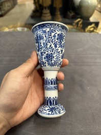 A Chinese blue and white goblet, a silver-mounted salt and a vase, Kangxi