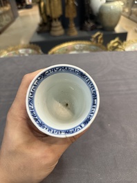 A Chinese blue and white goblet, a silver-mounted salt and a vase, Kangxi