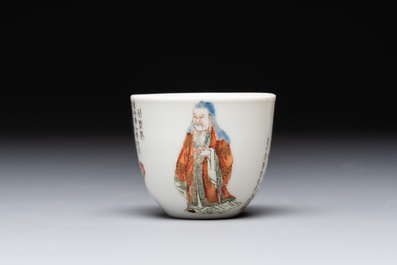 A Chinese famille rose covered jar, a 'playing boys' bowl and a 'poem' cup, Jiaqing mark, 19th C.