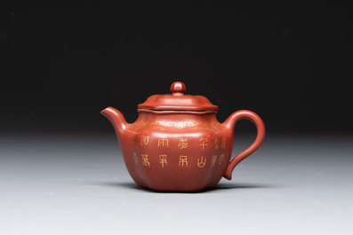 Three Chinese Yixing stoneware teapots and covers,  Jingxi Xu Wenting Zhi 荊溪徐溫庭製 and Yang Xian Xi Yin Shi Wang 陽羨惜陰室王 mark, 20th C.