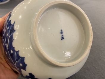 A Chinese blue and white 'Bleu de Hue' bowl from a royal mission for the Vietnamese market, T&acirc;n Sửu 辛丑 mark, dated 1841