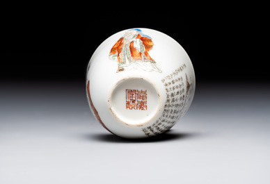 A Chinese famille rose covered jar, a 'playing boys' bowl and a 'poem' cup, Jiaqing mark, 19th C.