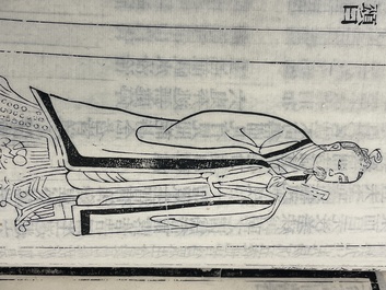 A collection of 'Essentials of the Daoist Canon 道藏輯要' books, China, 20th C.
