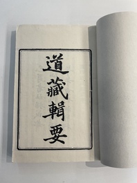 A collection of 'Essentials of the Daoist Canon 道藏輯要' books, China, 20th C.