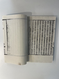 A collection of 'Essentials of the Daoist Canon 道藏輯要' books, China, 20th C.