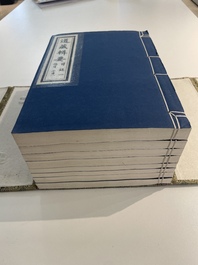 A collection of 'Essentials of the Daoist Canon 道藏輯要' books, China, 20th C.