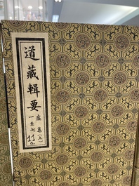 A collection of 'Essentials of the Daoist Canon 道藏輯要' books, China, 20th C.