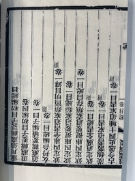 A collection of 'Essentials of the Daoist Canon 道藏輯要' books, China, 20th C.