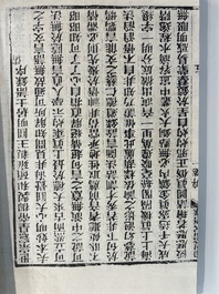 A collection of 'Essentials of the Daoist Canon 道藏輯要' books, China, 20th C.