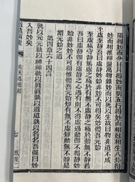 A collection of 'Essentials of the Daoist Canon 道藏輯要' books, China, 20th C.