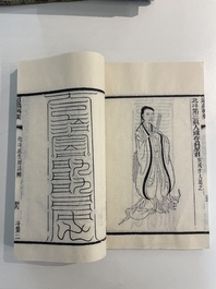 A collection of 'Essentials of the Daoist Canon 道藏輯要' books, China, 20th C.