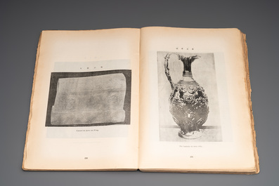 Paul Houo-Ming-Tse 霍明志: 'Preuves des antiquit&eacute;s de Chine', dated 1930