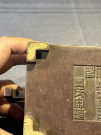 A rare Chinese rectangular bronze censer, Mo Shi Jia Zhen 莫氏家珍 mark, Kangxi mark and of the period