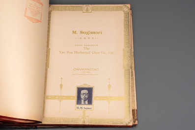 'The Great International Golden Book': portraits of distinguished Chinese and foreign residents, dated 1938