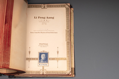 'The Great International Golden Book': portraits of distinguished Chinese and foreign residents, dated 1938