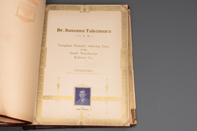 'The Great International Golden Book': portraits of distinguished Chinese and foreign residents, dated 1938