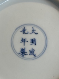 A Chinese doucai 'dragon and carps' plate, Chenghua mark, Yongzheng