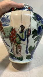 A Chinese wucai vase and cover with court ladies and playing boys, Transitional period