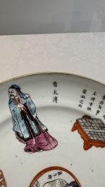 A pair of Chinese famille rose 'Wu Shuang Pu' plates, 19th C.