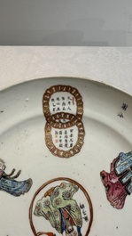 A pair of Chinese famille rose 'Wu Shuang Pu' plates, 19th C.