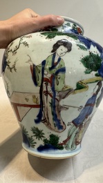 A Chinese wucai vase and cover with court ladies and playing boys, Transitional period