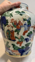 A Chinese wucai vase with court ladies and playing boys, Transitional period