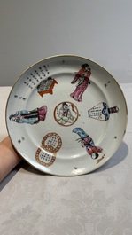 A pair of Chinese famille rose 'Wu Shuang Pu' plates, 19th C.