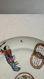 A pair of Chinese famille rose 'Wu Shuang Pu' plates, 19th C.