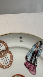 A pair of Chinese famille rose 'Wu Shuang Pu' plates, 19th C.