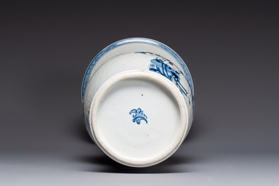 A Chinese blue, white and copper-red 'Liuhai' 'yenyen' vase, Kangxi