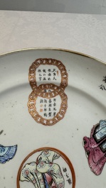 A pair of Chinese famille rose 'Wu Shuang Pu' plates, 19th C.