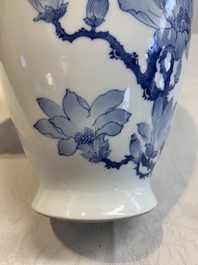 A Chinese blue and white 'magnolia' vase, Jingdezhen mark, 20th C.