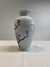A Chinese blue and white 'magnolia' vase, Jingdezhen mark, 20th C.