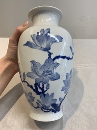 A Chinese blue and white 'magnolia' vase, Jingdezhen mark, 20th C.