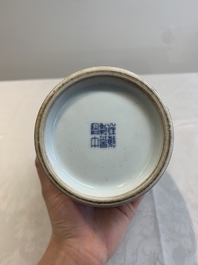 A Chinese blue and white 'magnolia' vase, Jingdezhen mark, 20th C.
